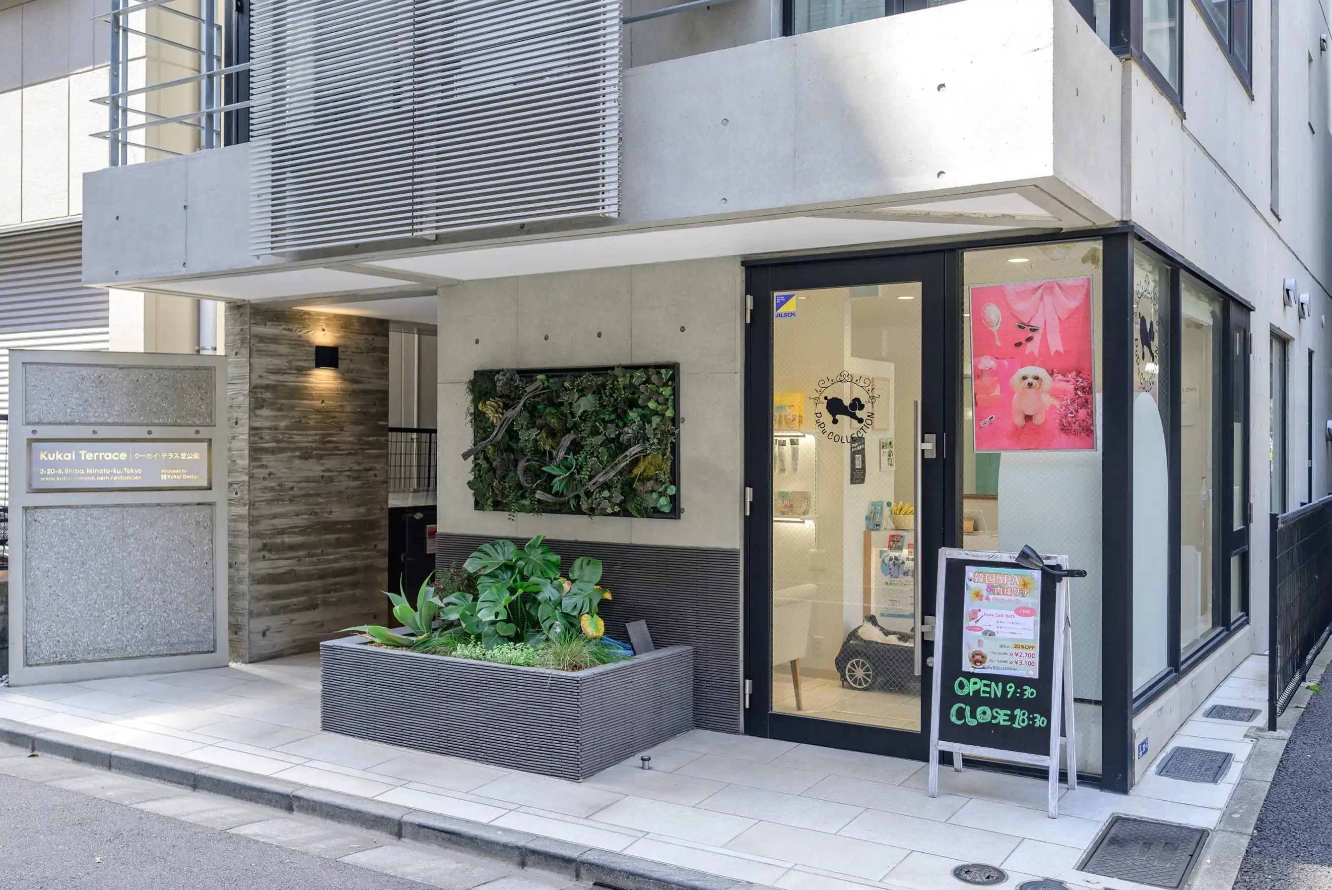 芝公園店